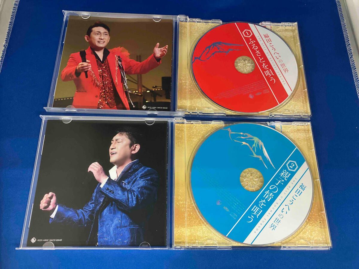 福田こうへいの世界CD全10巻セット 福田こうへいの世界 CD全10巻 ウェブ限定オリジナル収納BOX付き