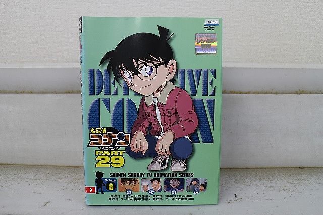 DVD 【※※※】[全8巻セット]名探偵コナン PART29 Vol.1~8 名探偵コナン