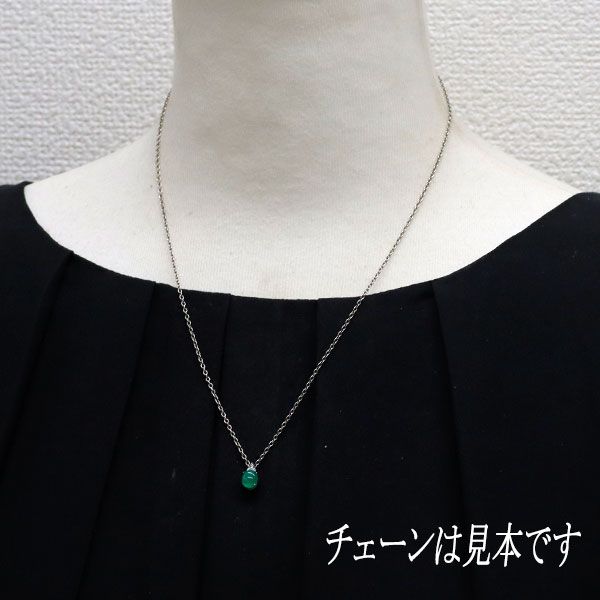 ペンダントトップ 0.50ct