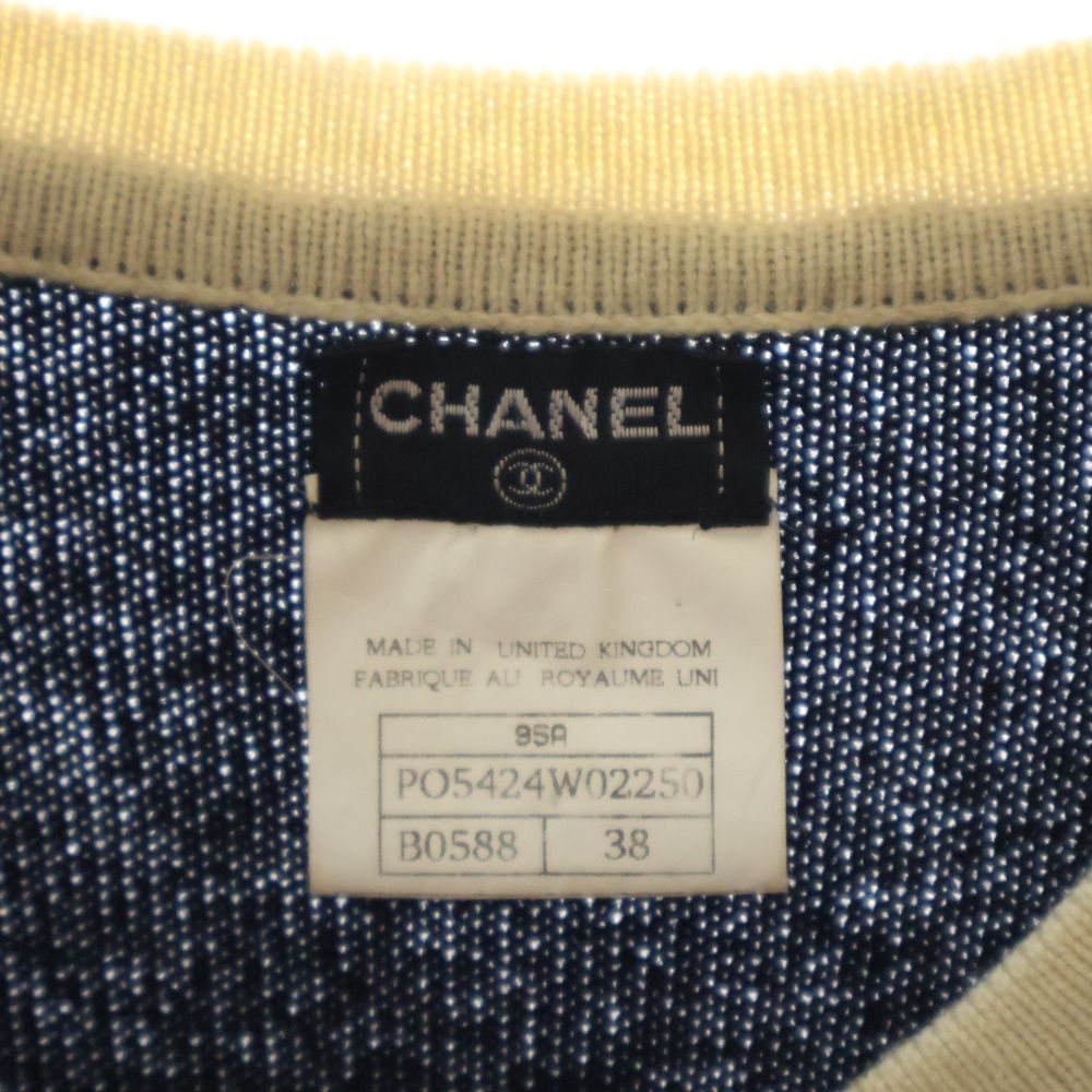 CHANEL (シャネル) 95A VINTAGE PO5424W02250 ココマークボタン