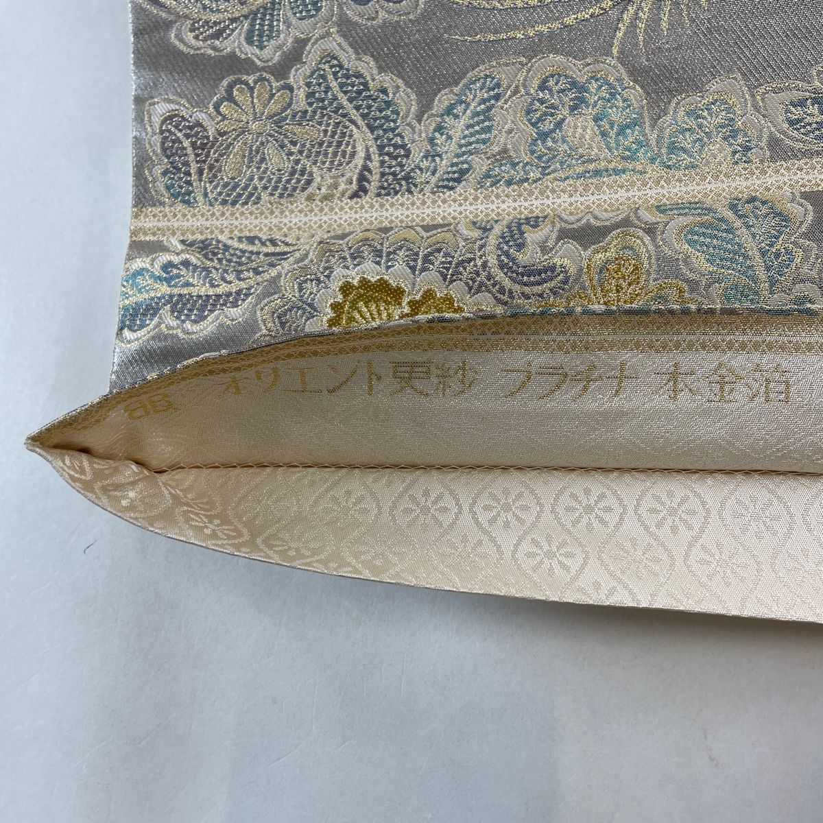 袋帯 服部織物 プラチナ本金箔 袋帯 服部織物 プラチナ本金箔
