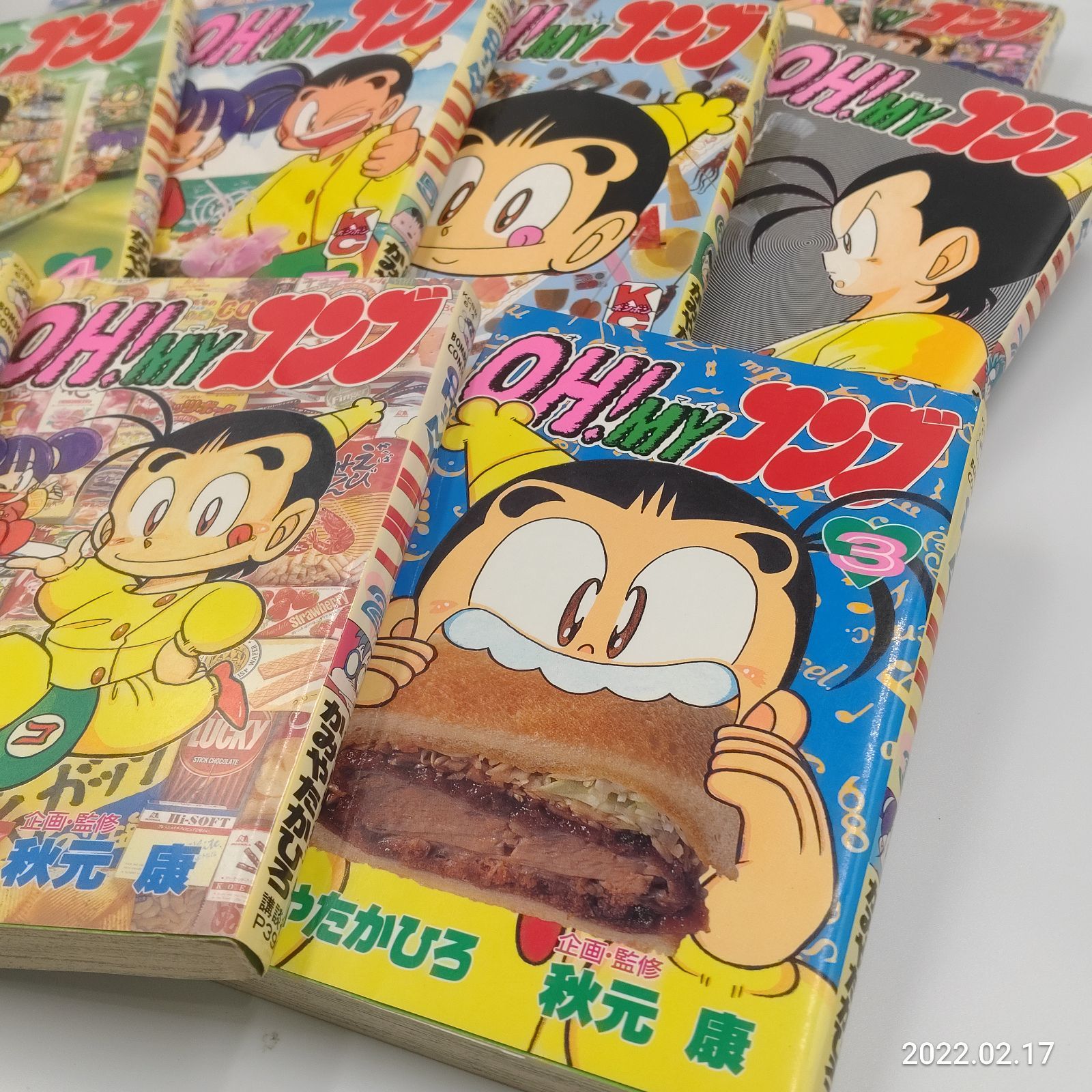 ①□全巻□「OH! MY コンブ」全12巻□完結セット□かみやたかひろ・