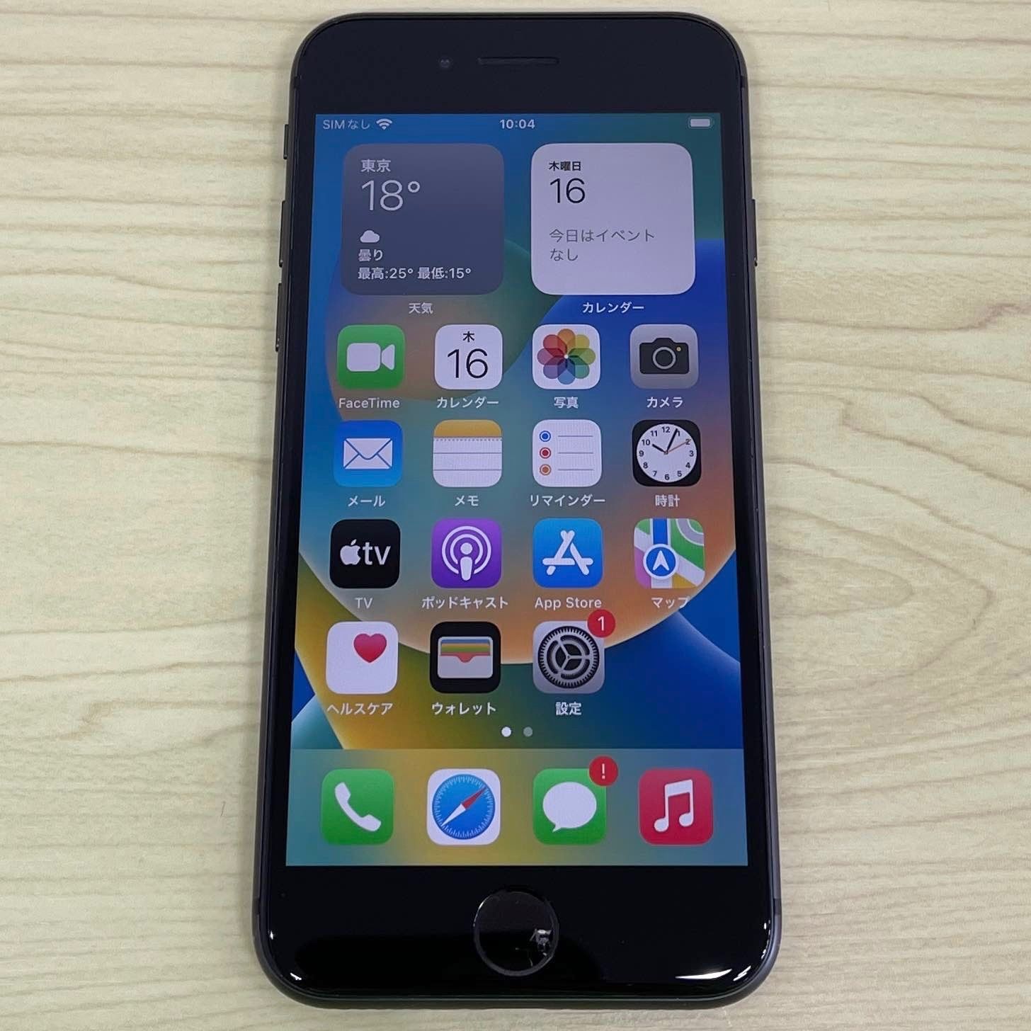 iPhone 8 256GB スペースグレイ Amazon | 【整備済み品】 Apple iPhone 8 256GB スペースグレー