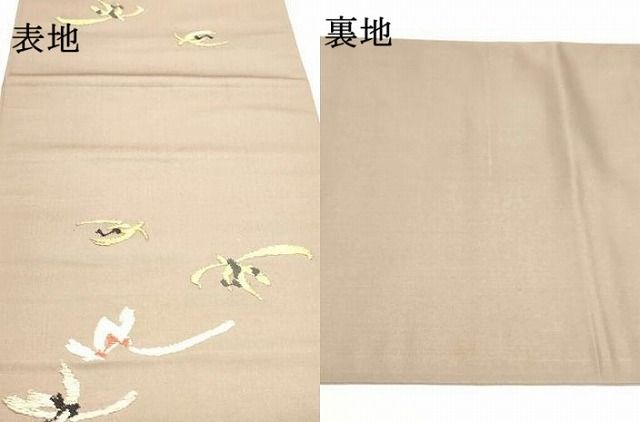 平和屋着物○龍村平蔵製 六通柄 本袋帯 香蘭錦 梅染色 金銀糸