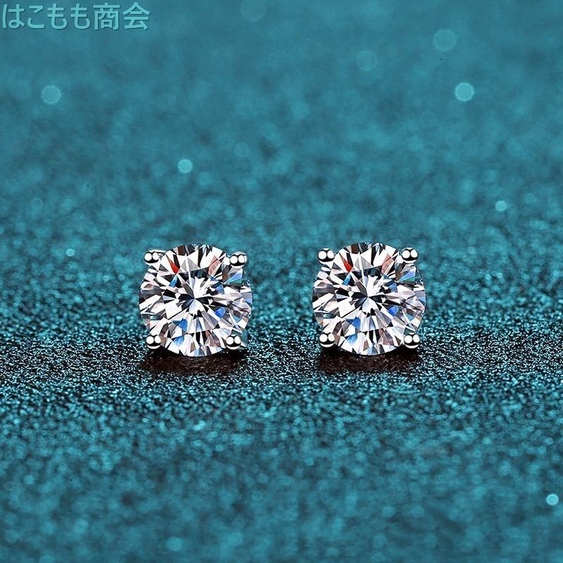 ピアス モアサナイト 0.8ct シルバー925 人工ダイヤモンド 