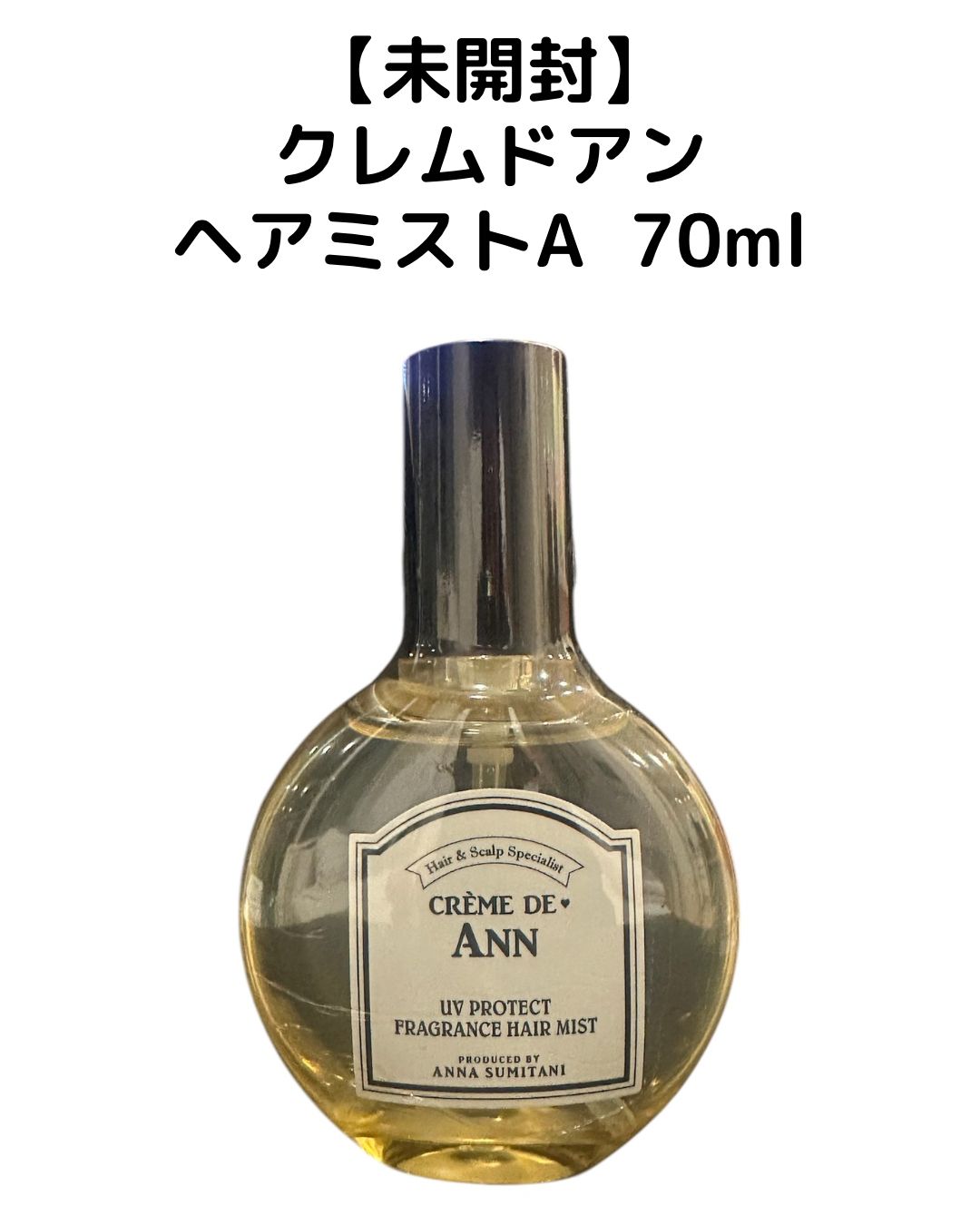 未開封】クレムドアン ヘアミストA 70ml UVプロテクト フレグランス