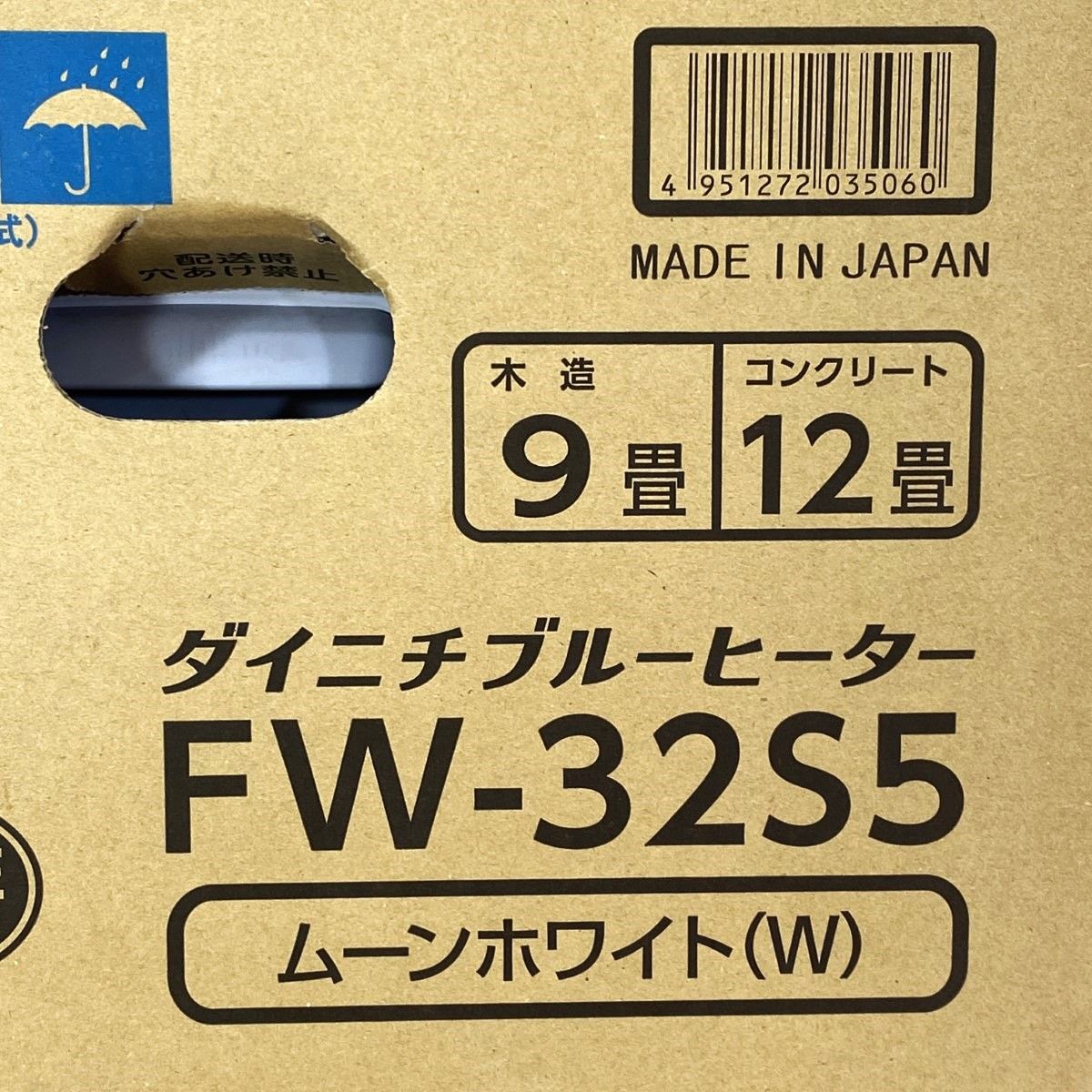 DAINICHI ダイニチ 家庭用石油ファンヒーター FW-32S5 ムーンホワイト 
