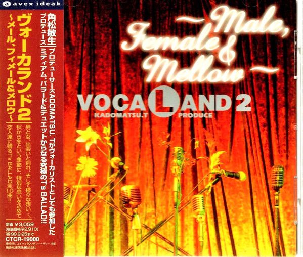 CD Vocaland, 角松敏生 Vocaland 2 -Male, Female & Mellow CD Vocaland, 角松敏生 Vocaland 2 -Male, Female & Mellow