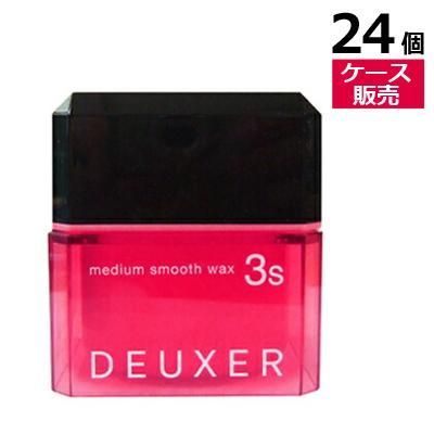 ケース販売 24個 ナンバースリー デューサー ミディアム スムース ワックス 3S 80g ヘアワックス WAX 美容室専売 美容室 サロン 専売 NUMBER THREE NO3