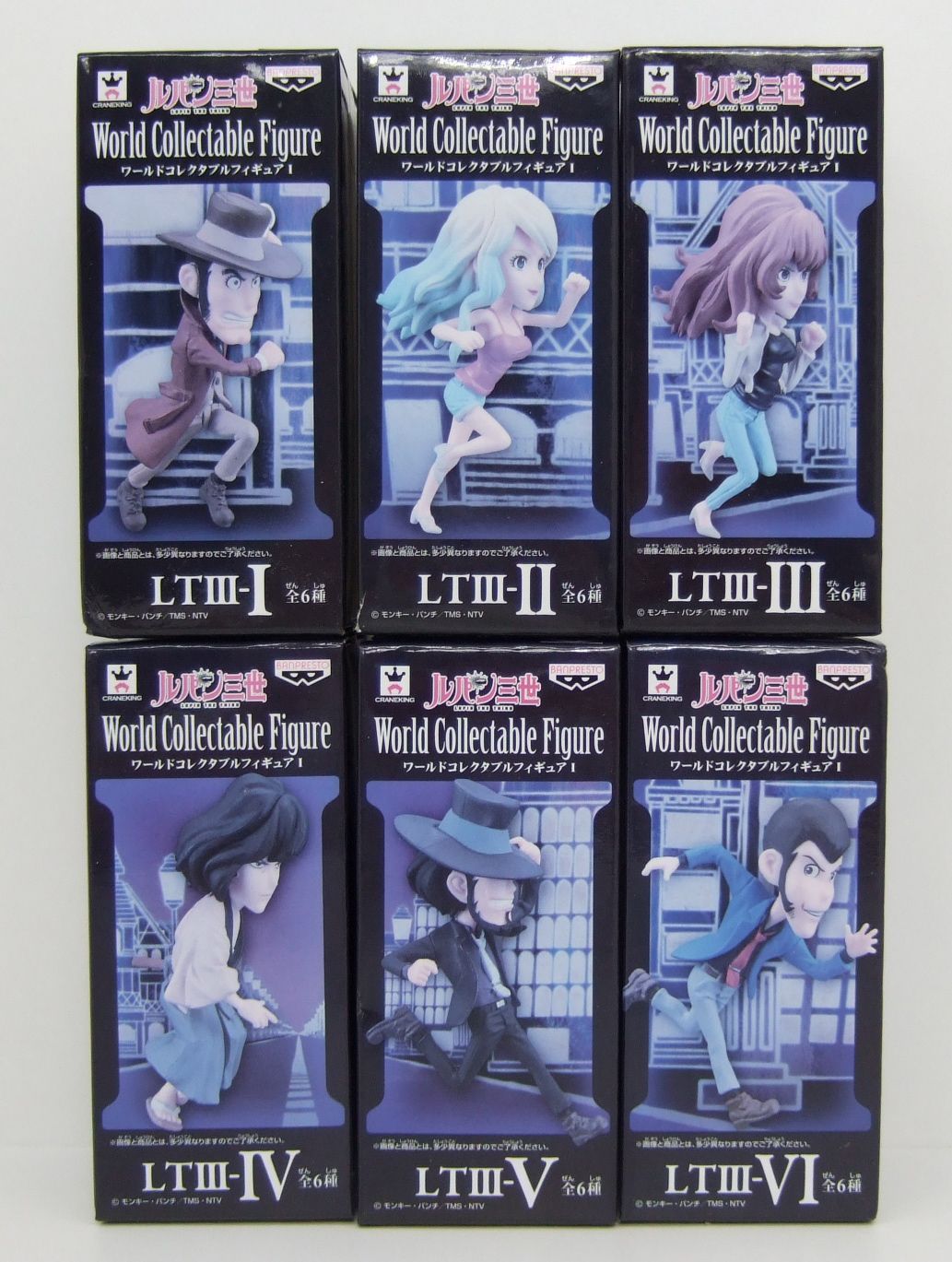 ルパン三世 ワールドコレクタブルフィギュア vol.1 全6種 ルパン三世 ワールドコレクタブルフィギュア vol.1 全6種