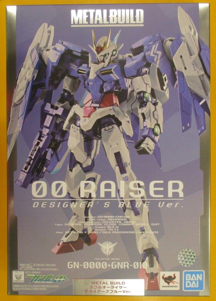 BANDAI - 新品未使用 メタルビルド ダブルオーライザー デザイナーズブルー Ver. 3個 METAL BUILD 【抽選販売】ダブルオーライザー デザイナーズ