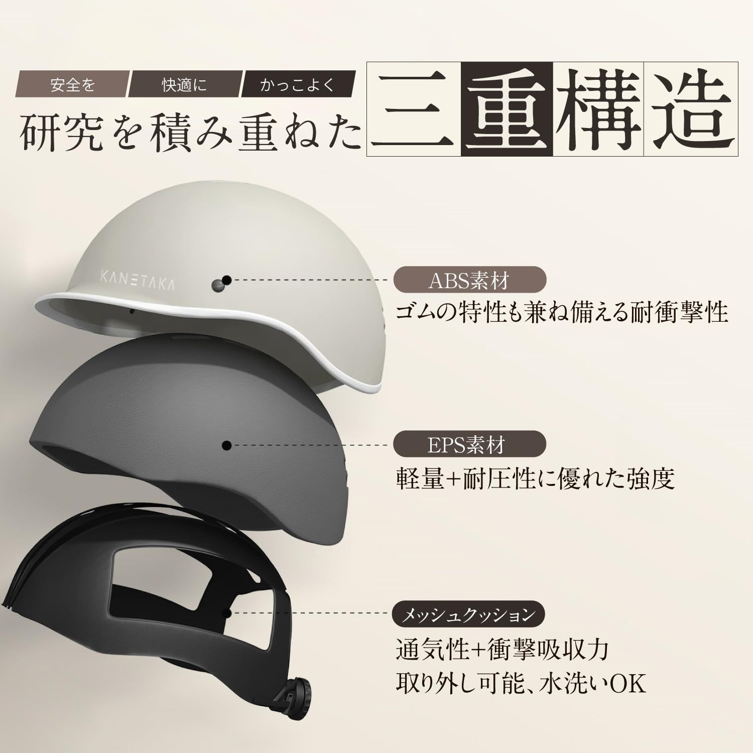 防災 マットブラック