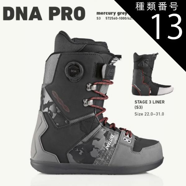 種類13：mercury_grey/28.0 予約 25-26 ディーラックス ディーエヌエープロ スノーボード ブーツ DEELUXE DNA PRO mercury grey メンズ スノボ フリースタイル 2026 日本正規品
