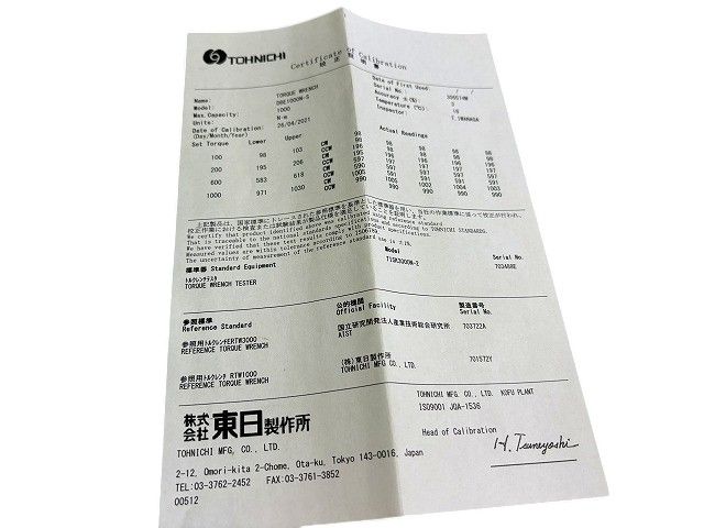 -S ハンドツール