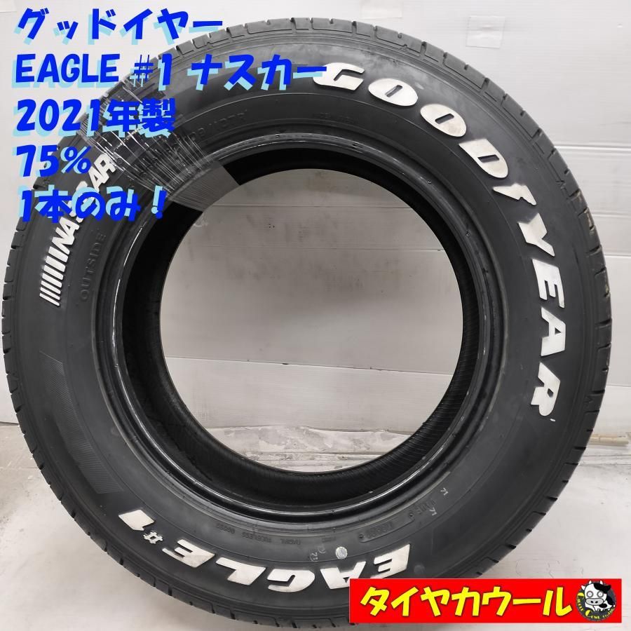 ◆配送先指定あり◆ ホワイトレター ノーマル 1本 215|65R16 109|107R グッドイヤー EAGLE 1 ナスカー 75% ハイエース キャラバン ～本州 四国は ～