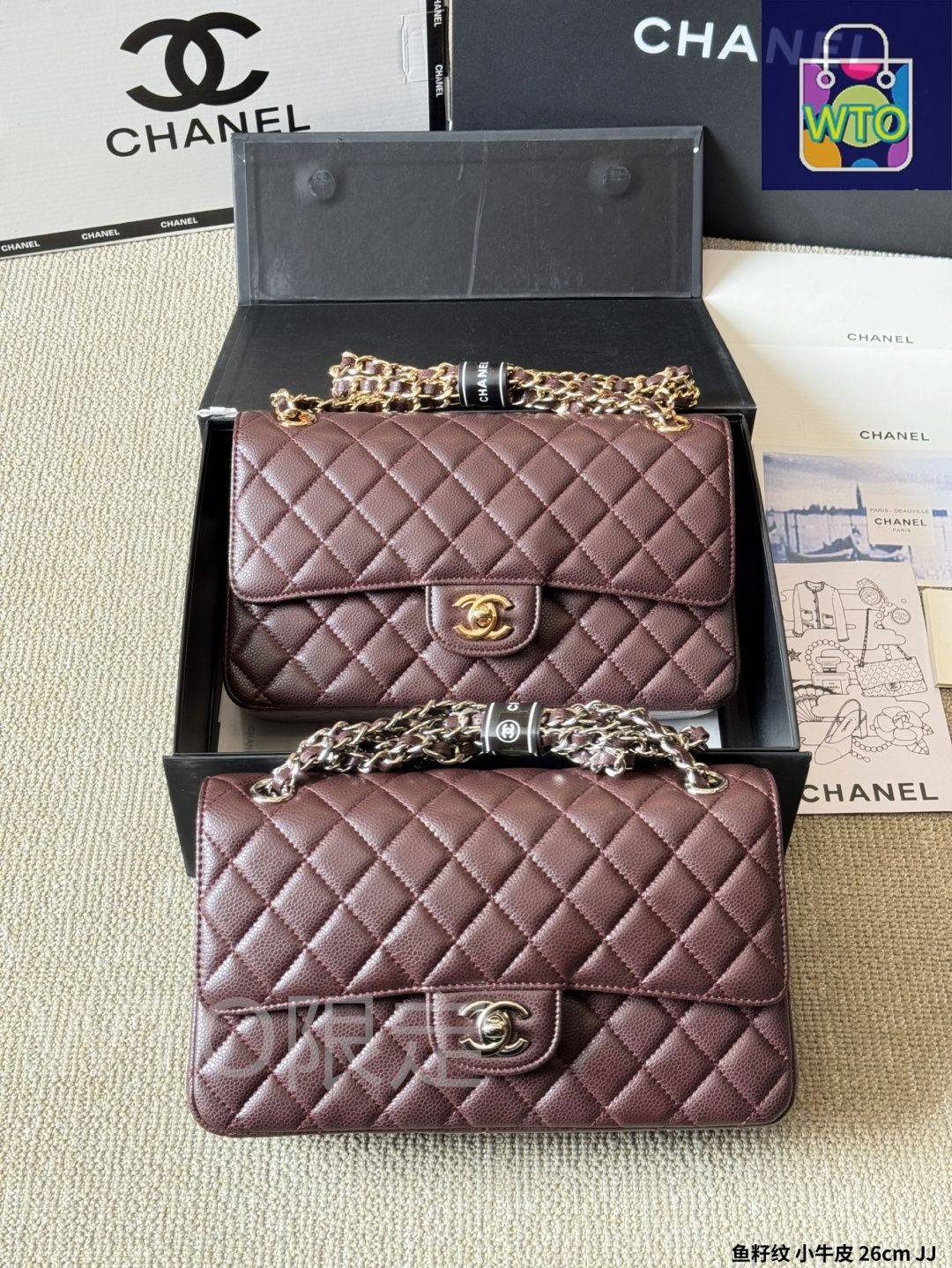 今日 Chanel CF クラシック 菱格紋 女神バッグ