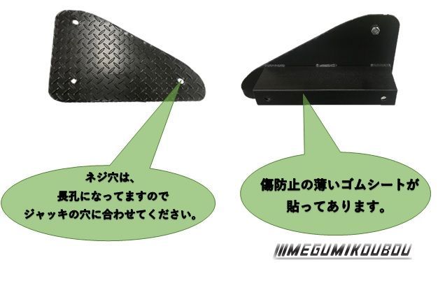 ハイリフトジャッキホルダー ジムニー 楽天市場】ハイリフトジャッキホルダー : 愛工房