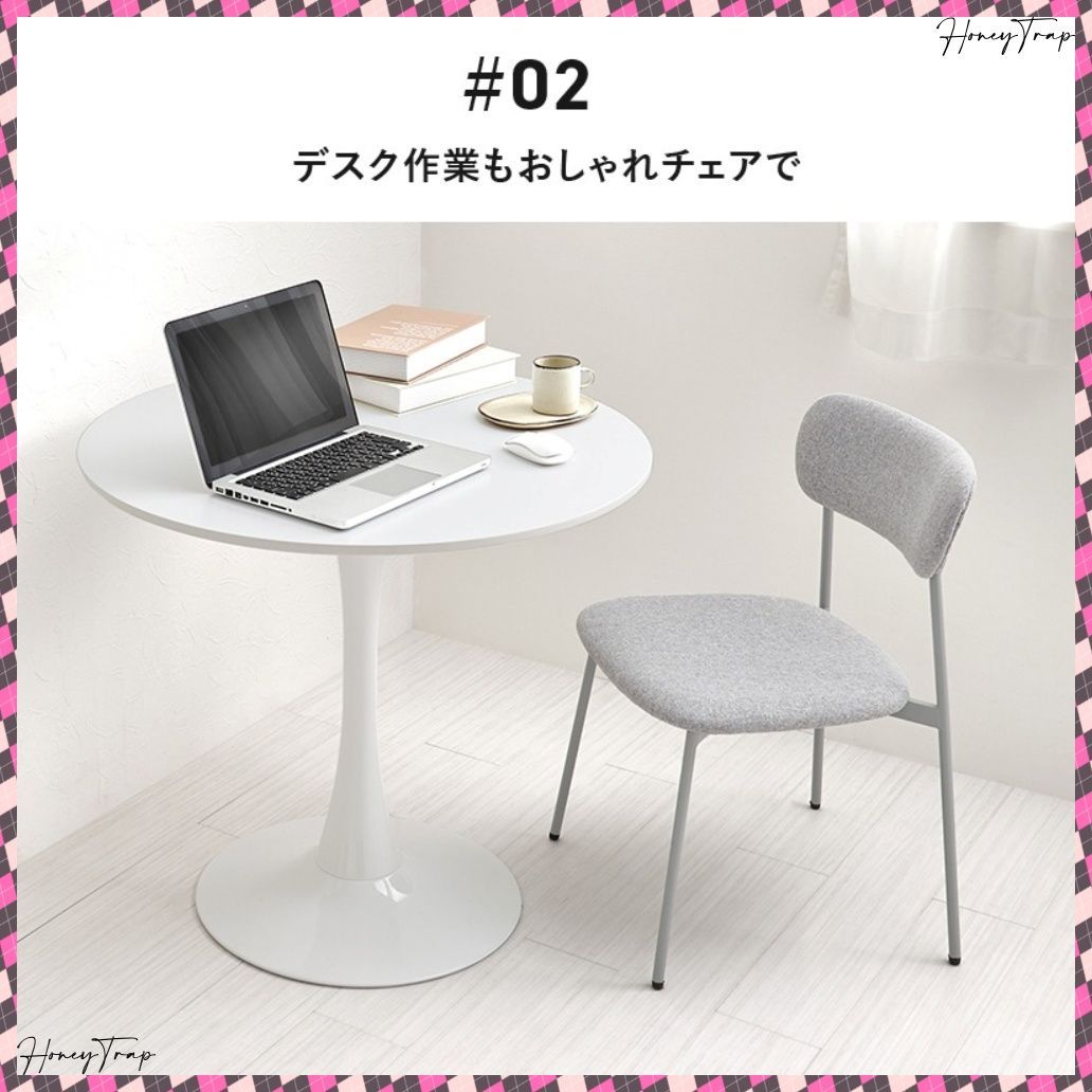 ダイニングダイニングチェア