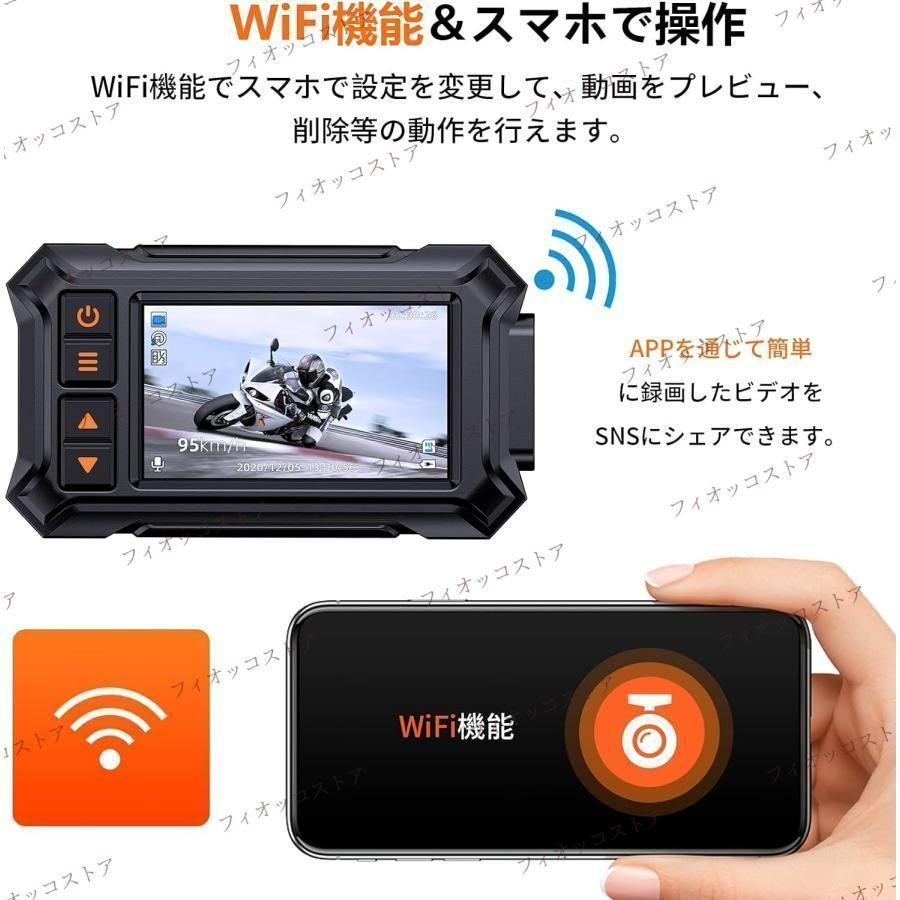 ドライブレコーダー 多機能