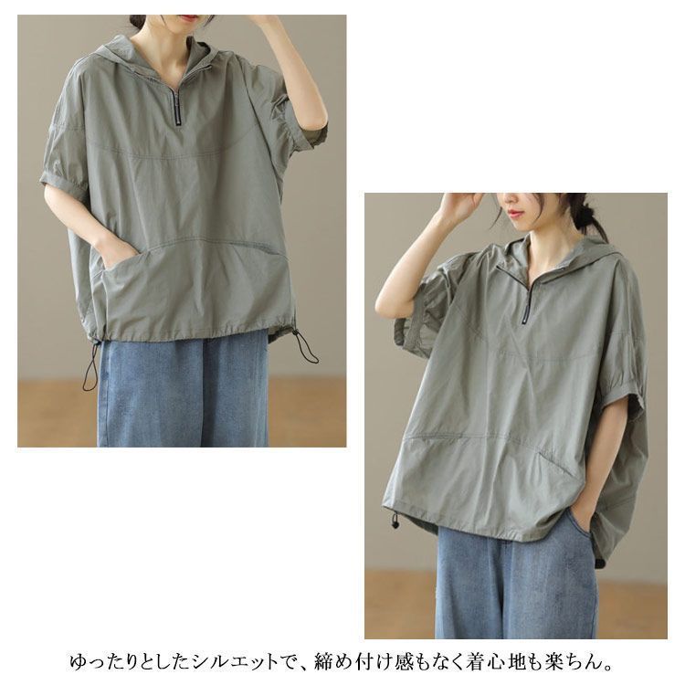 Tシャツ 半袖 フード付き パーカー レディース 夏 ゆったり