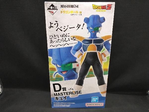 一番くじ　ドラゴンボールEX 恐怖！！フリーザ軍 D賞 キュイ フィギュア 一番くじ ドラゴンボール EX 恐怖‼フリーザ軍｜一番くじ倶楽部