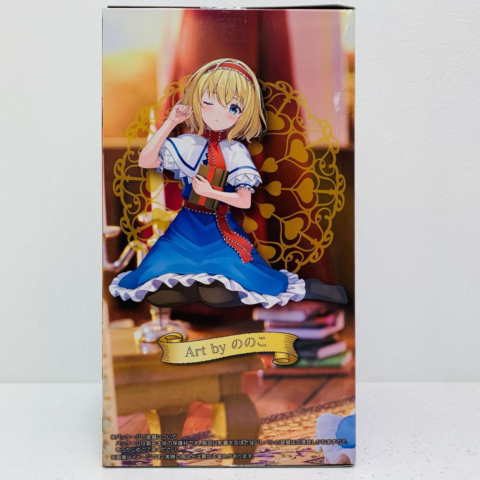 中古 フィギュア 東方Project アリス・マーガトロイド ぬーどる