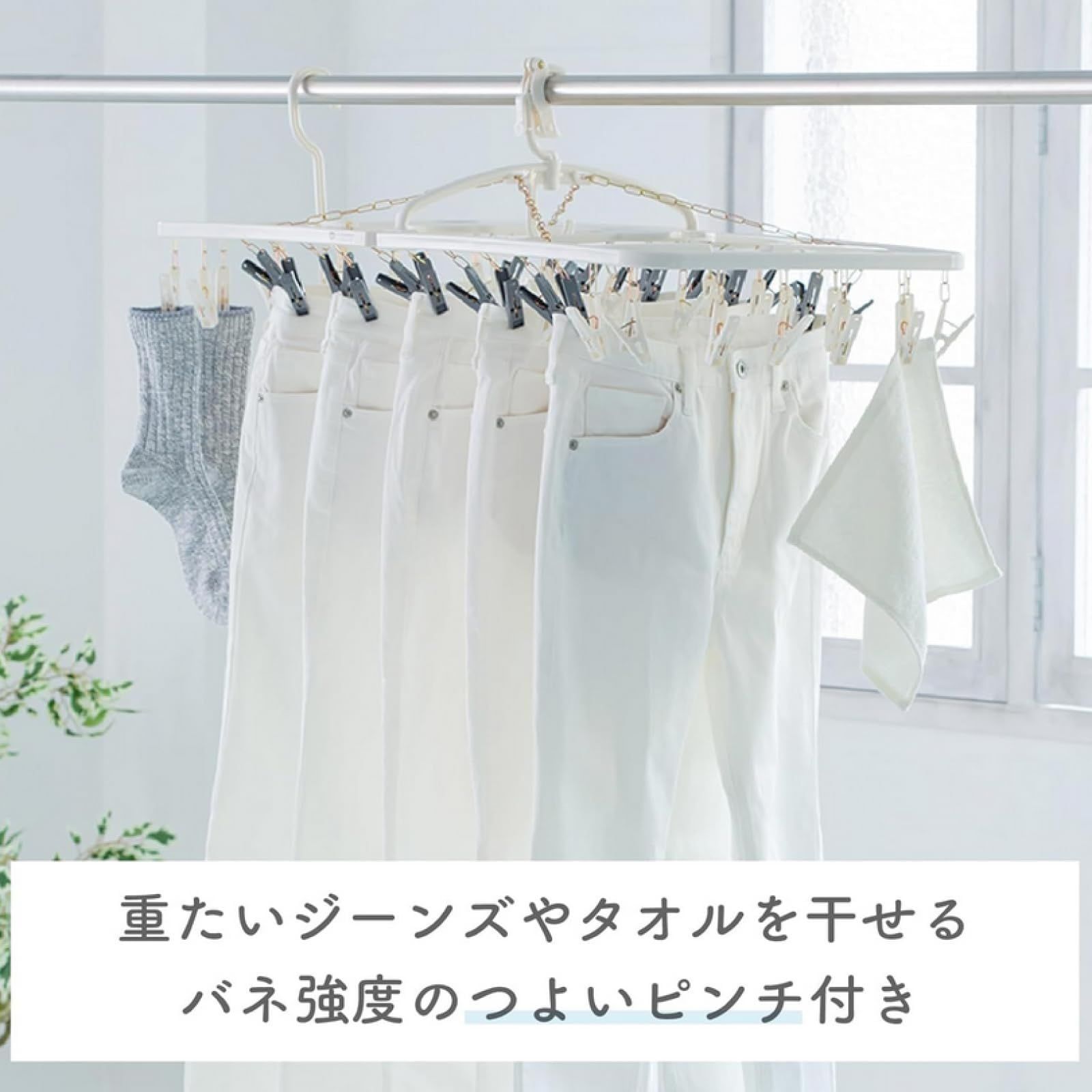 ダイヤ Daiya 洗濯物干し 洗濯ハンガー ピンチハンガー フランドリー FLaundry 干し分け角ハンガー 52ピンチ WT GY 衣類に跡が付かない デリケート衣類 強力バネ ジーンズ タオル 横80cm×縦41.4cm×高さ26cm