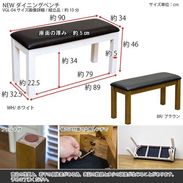 シンプル ダイニング