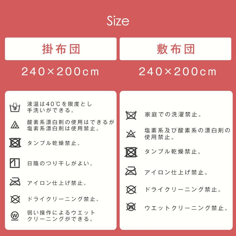 掛敷セット こたつ布団 こたつ布団 掛布団 敷布団 対応こたつサイズ 幅105-120×奥行75-90cm 長方形 61140264 77031 2点セット タンスのゲン NEXPOTALLINN_EU