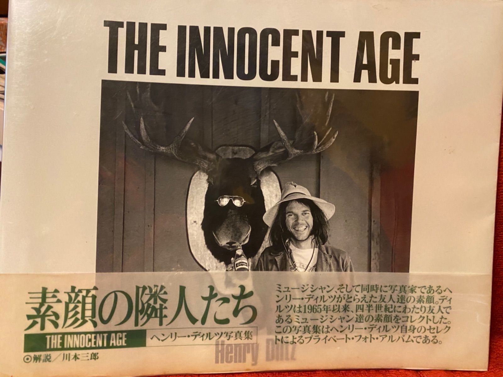 ヘンリー・ディルツ 写真集/ 素顔の隣人たち - メルカリ