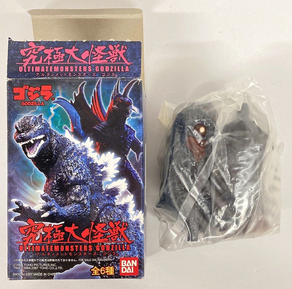 究極大怪獣　アルティメットモンスターズ　スペースゴジラ　ヘドラ2004　セット 究極大怪獣アルティメットモンスターズ・ヘドラ☆ | さもの