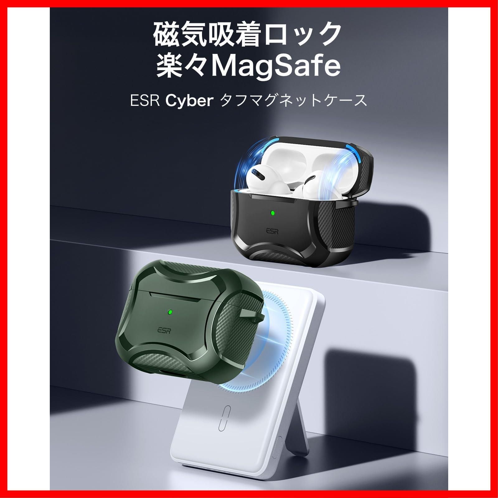 AirPods pro2 ＋ ケース（ESR FLICKLOOK CASE） AirPods Pro