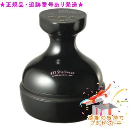PURE CODE ピュアコード 4D STYLE STINGER 4D スタイル スティンガー プレゼント付