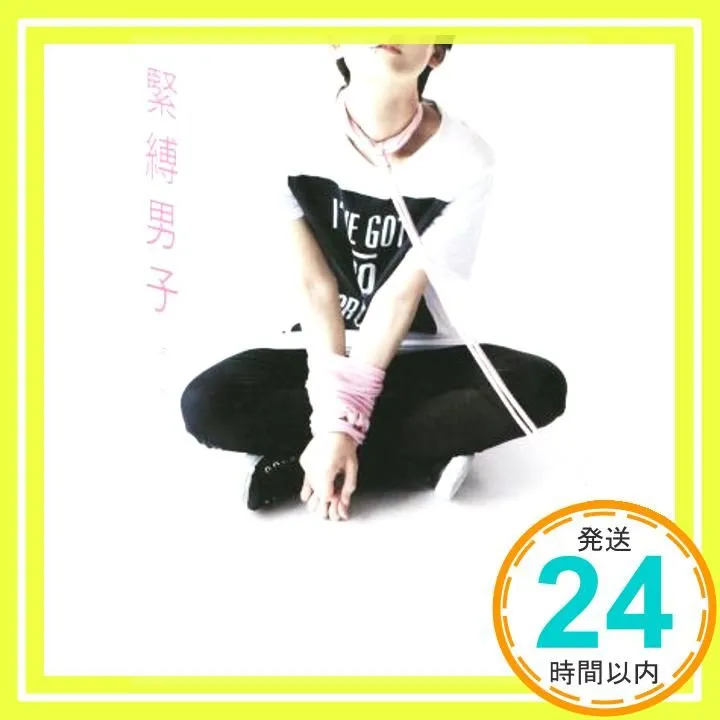 2025年最新】緊縛アートの人気アイテム - メルカリ