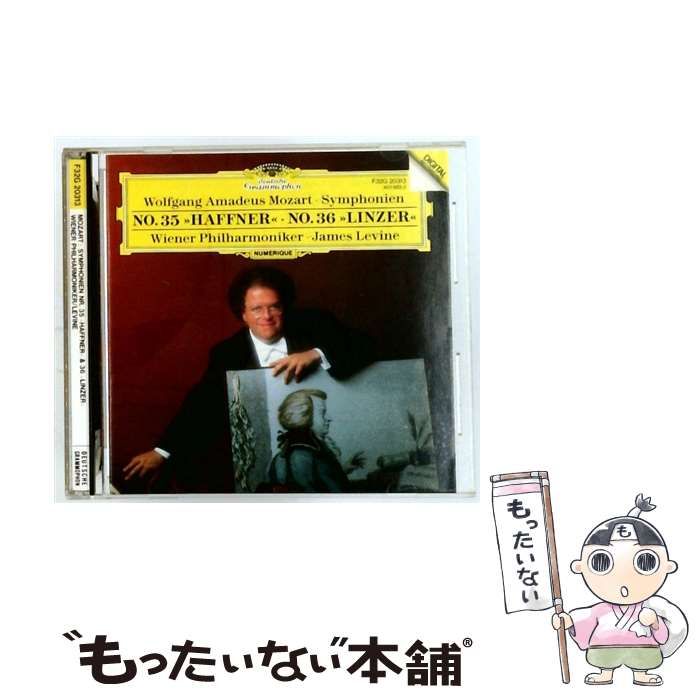 Symphonien NO.35 HAFFNER NO.36 LINZER | Mozart |