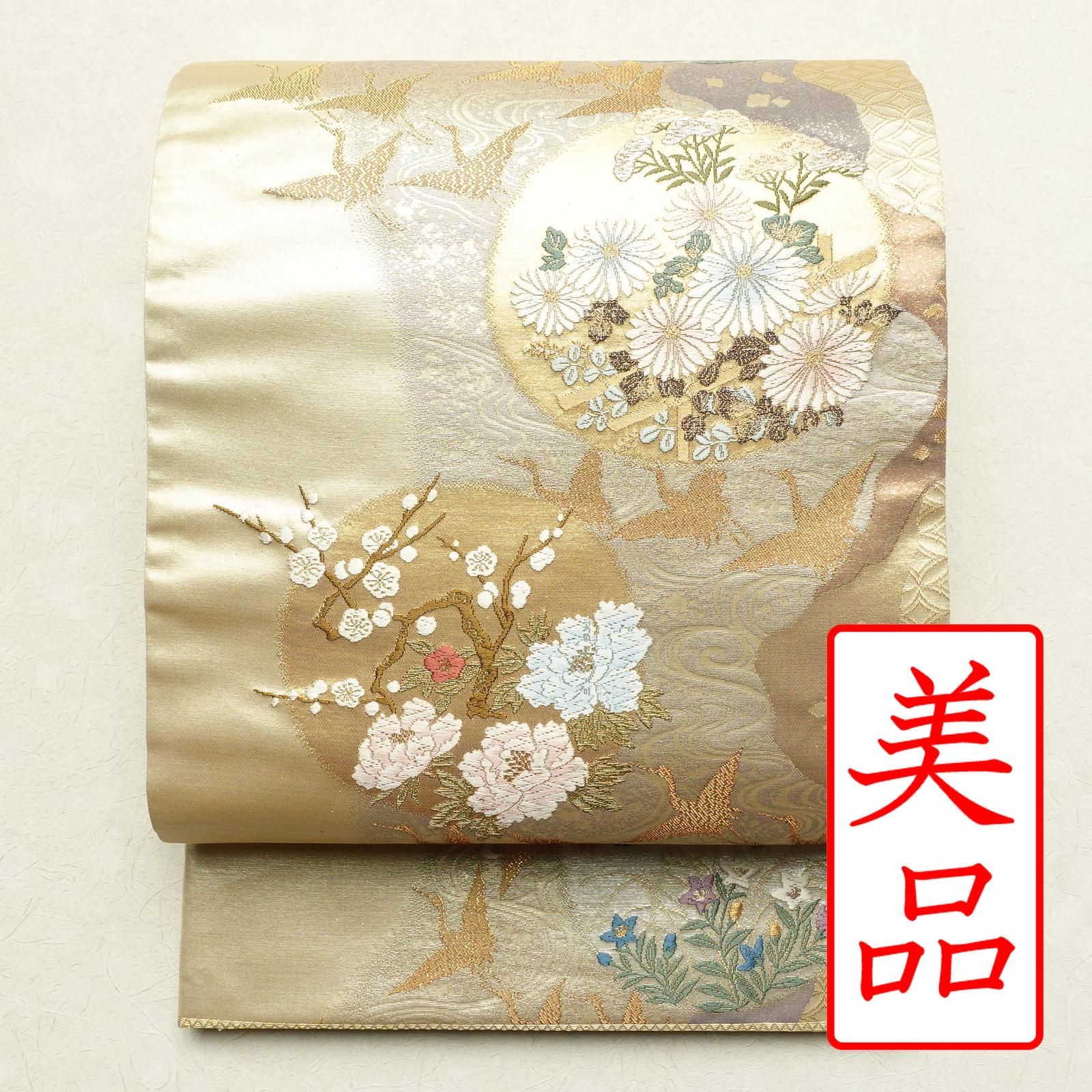 袖付き ロンパース 70 apipi】familiar 半袖 袖付きロンパース 70 袖付