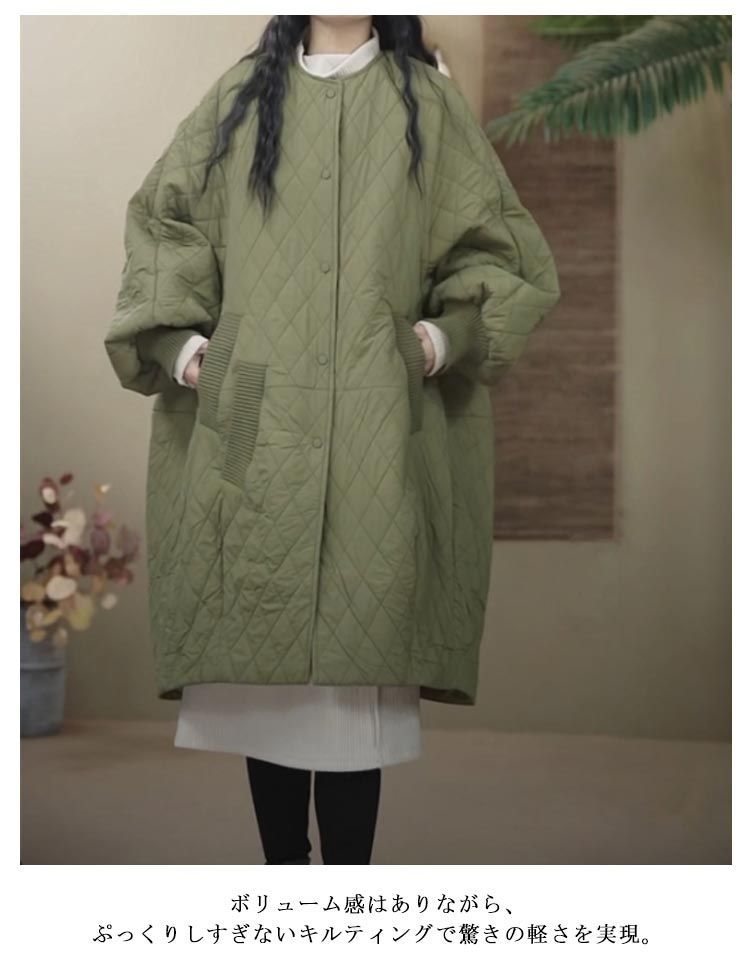 人気商品の中古品・新品・未使用品 オーバーサイズ キルティング ロングコート ロング丈アウター ジャケット・アウター
