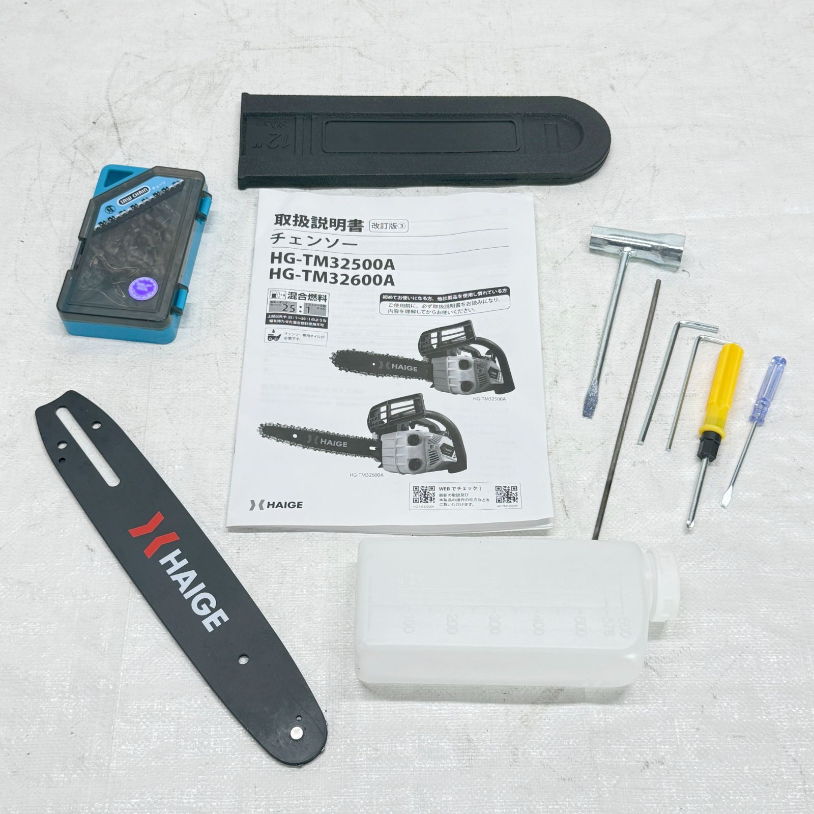 エンジン式 チェーンソー 10インチ 25cm 25.4cc 2サイクル 1.1馬力 倒木 枝落とし 玉切り HG-TM32500A 775 HRDEVELOPMENT_JP