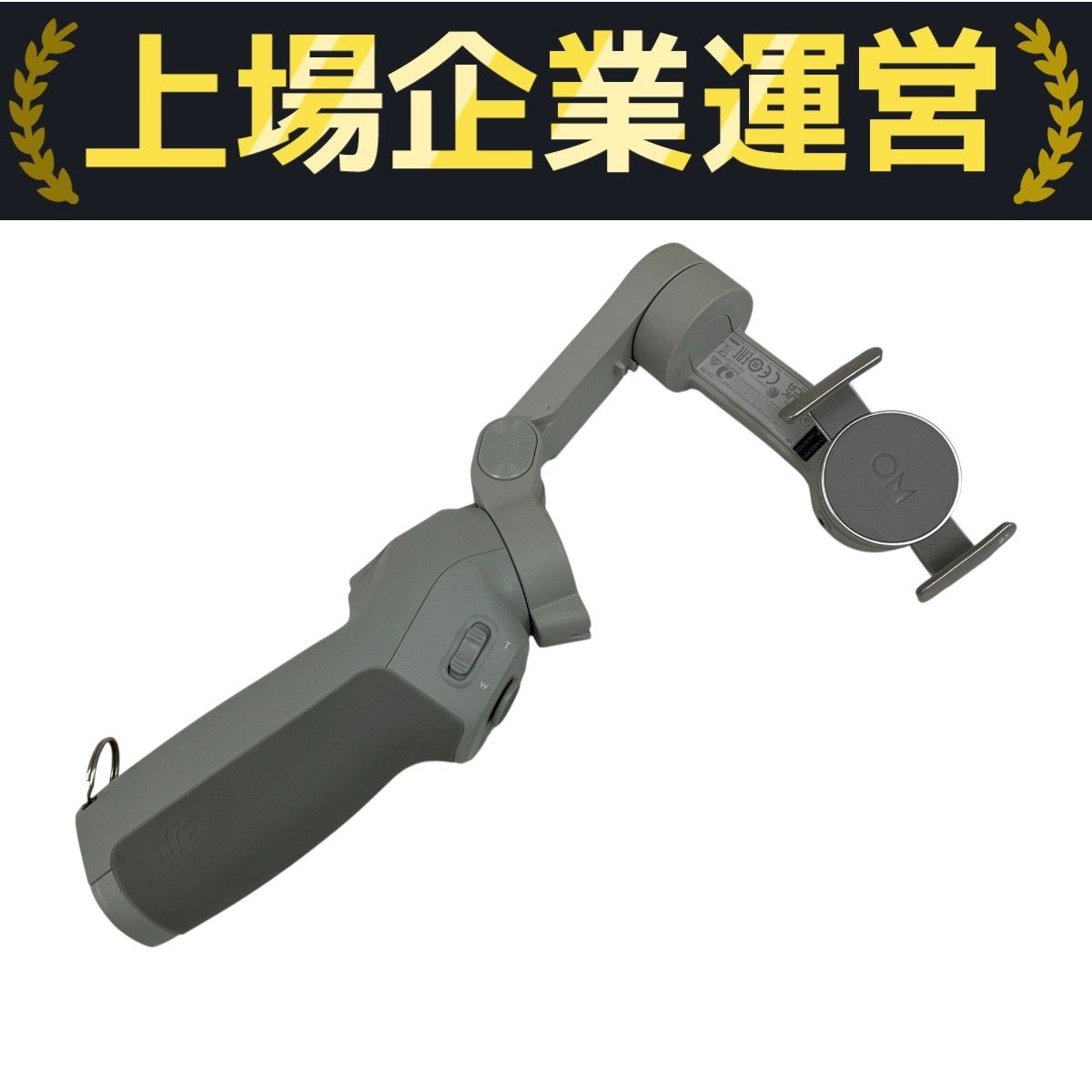 Dji OM4 中古セット　スマートフォンシンバル Dji OM4 中古セット スマートフォンシンバル