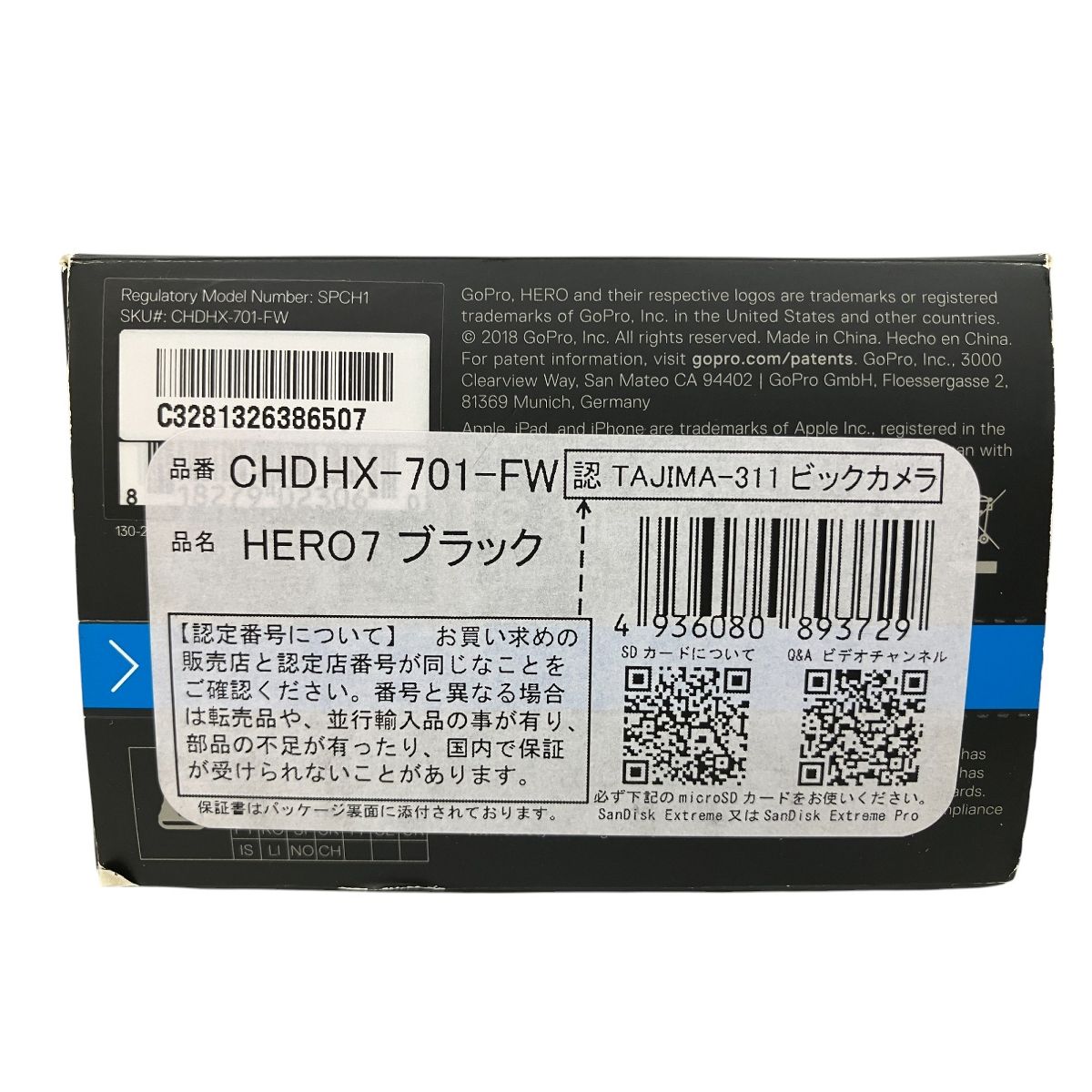 ウェアラブルカメラ