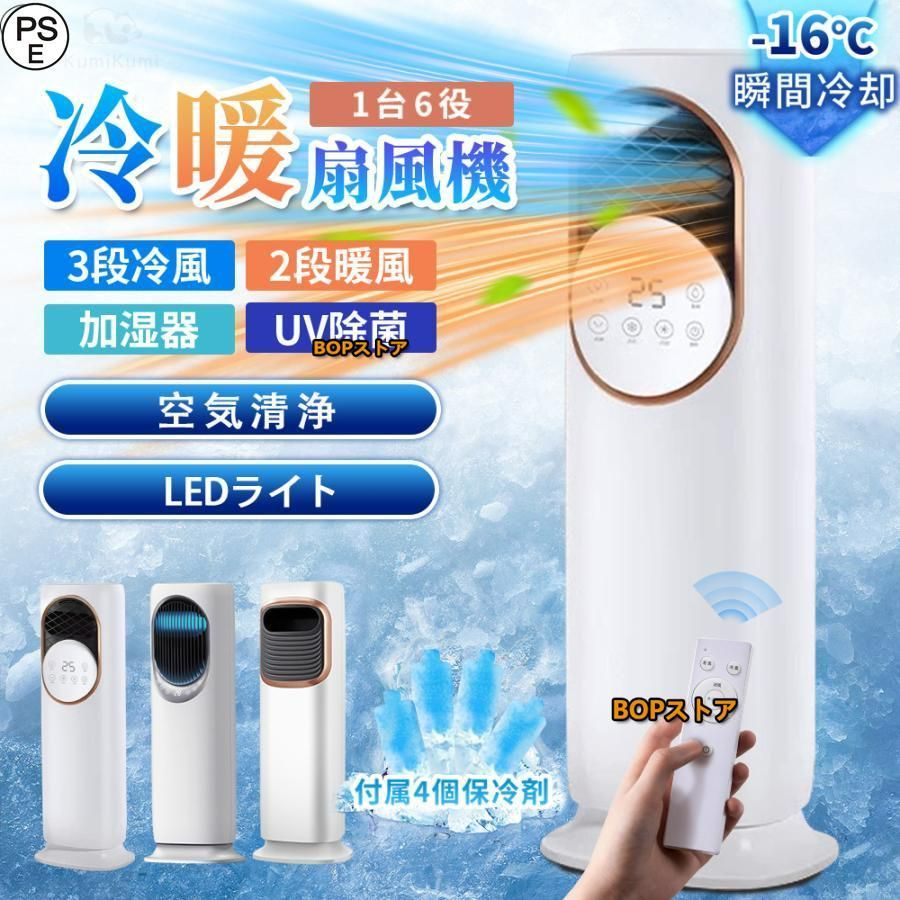 明和電機式小型扇風機 | MaywaDenki 明和電機式小型扇風機