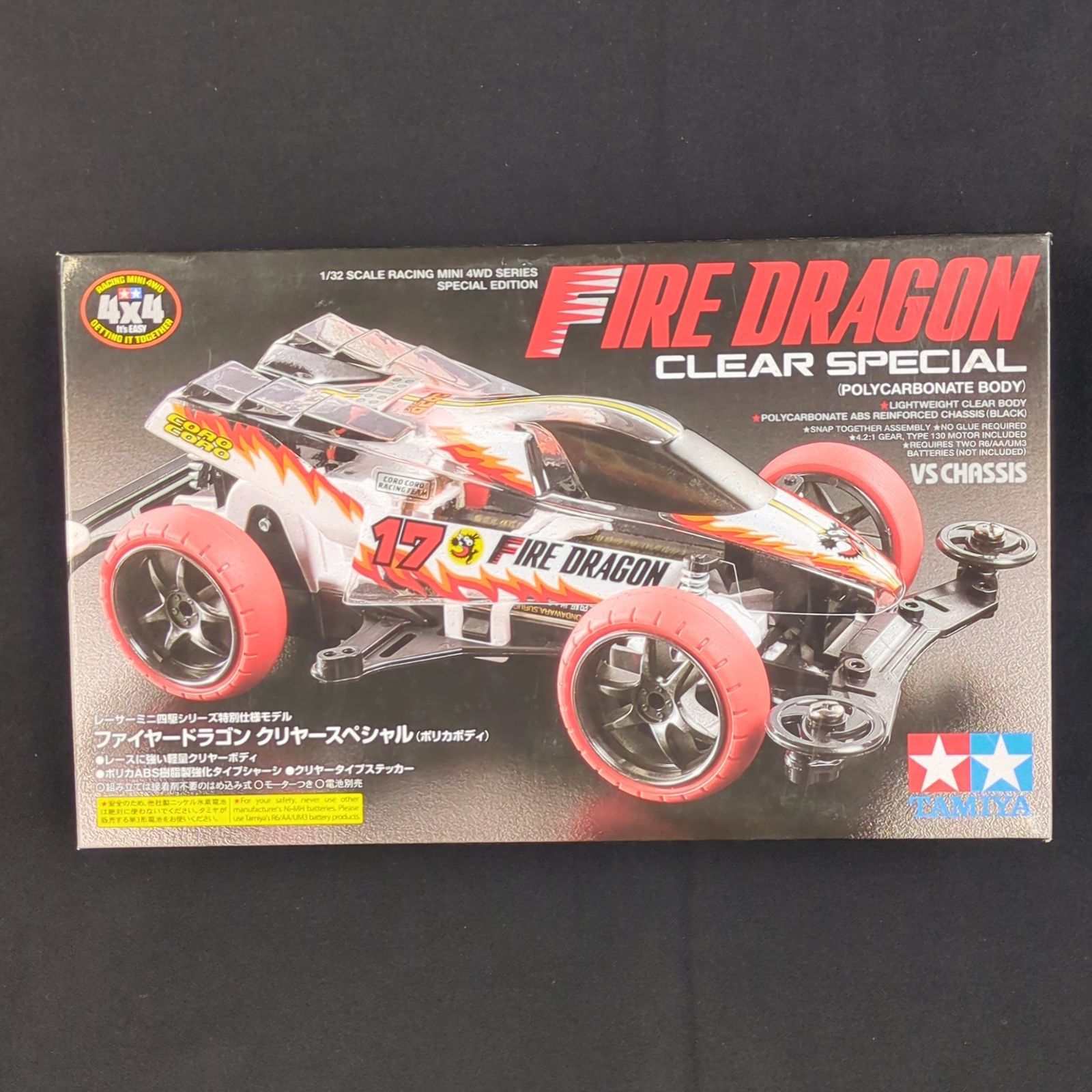 ミニ四駆特別企画・新品】タミヤ 95337ミニ四駆特別企画（マシン） 1