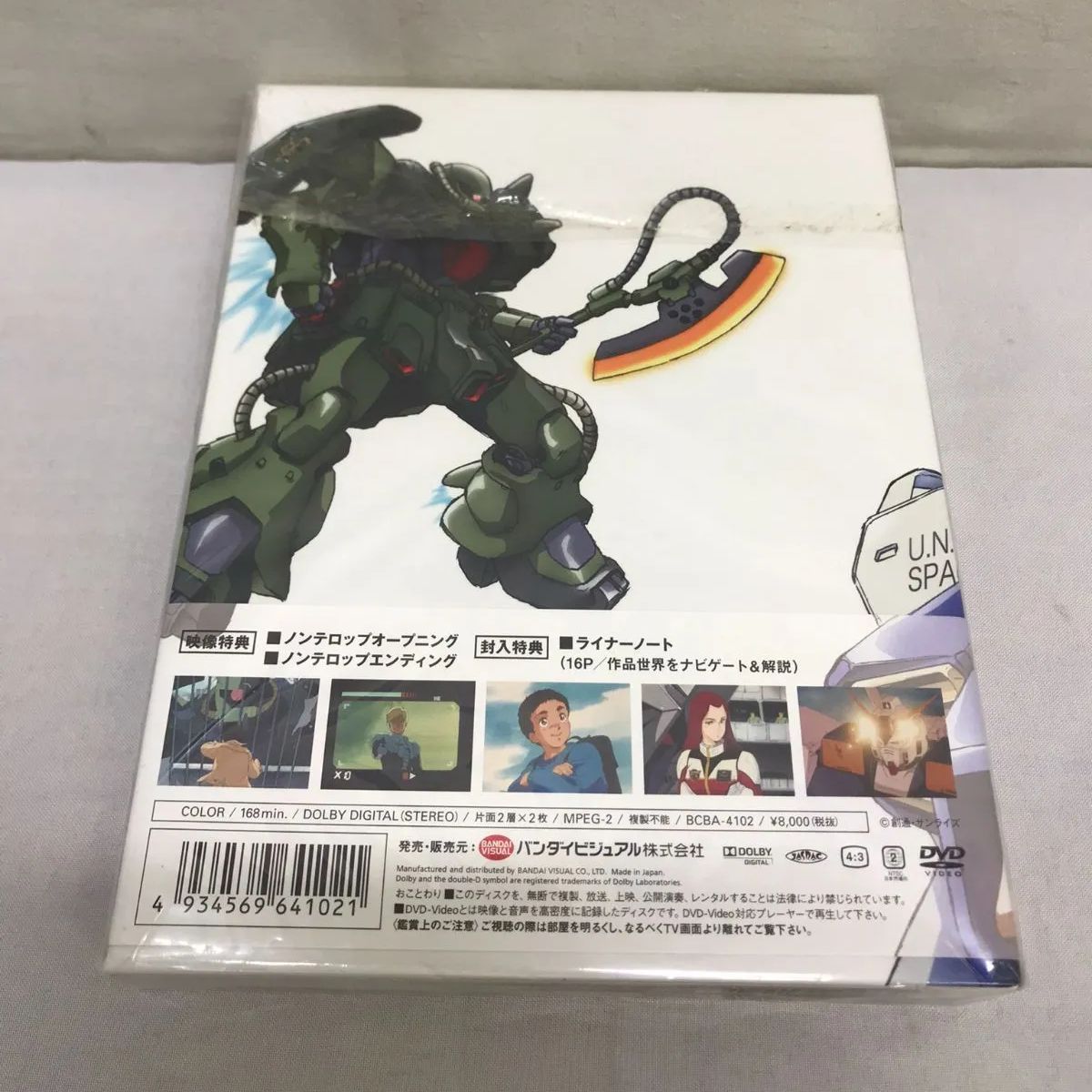 G-SELECTION 機動戦士ガンダム0080 DVD-BOX (初回限定生産