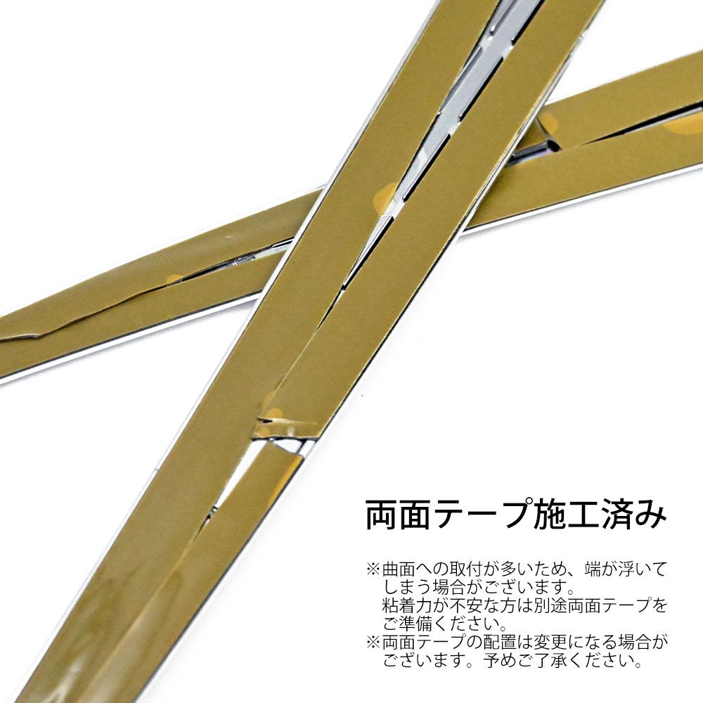 30ヴェルファイア 前期 テールランプ リアメッキガーニッシュ セット