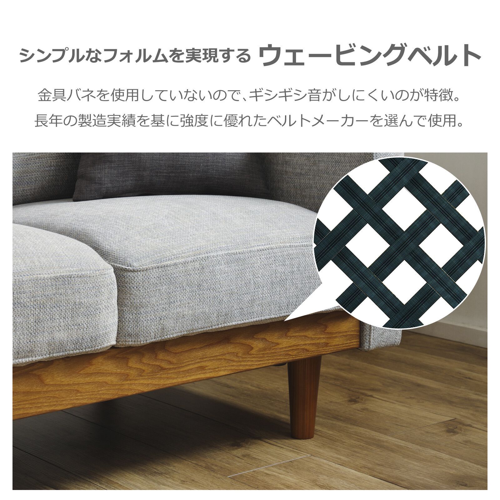 ファブリックソファ 幅150cm