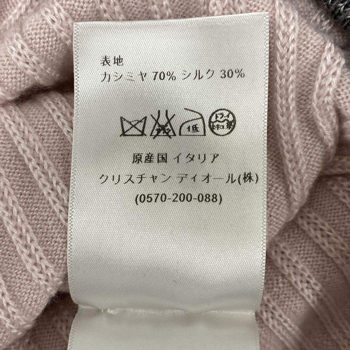 ライトピンク×黒 CDロゴ