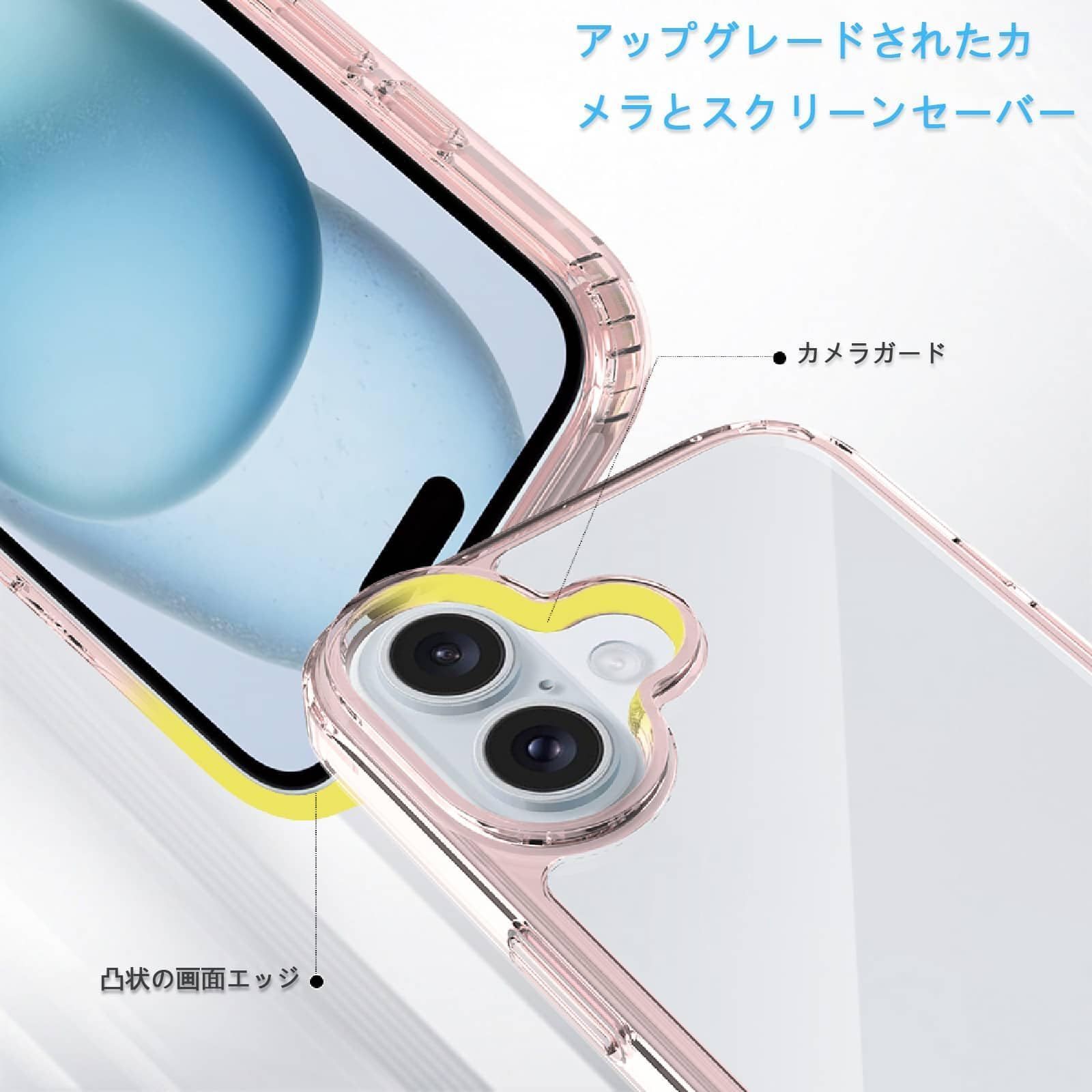 アイフォン16
