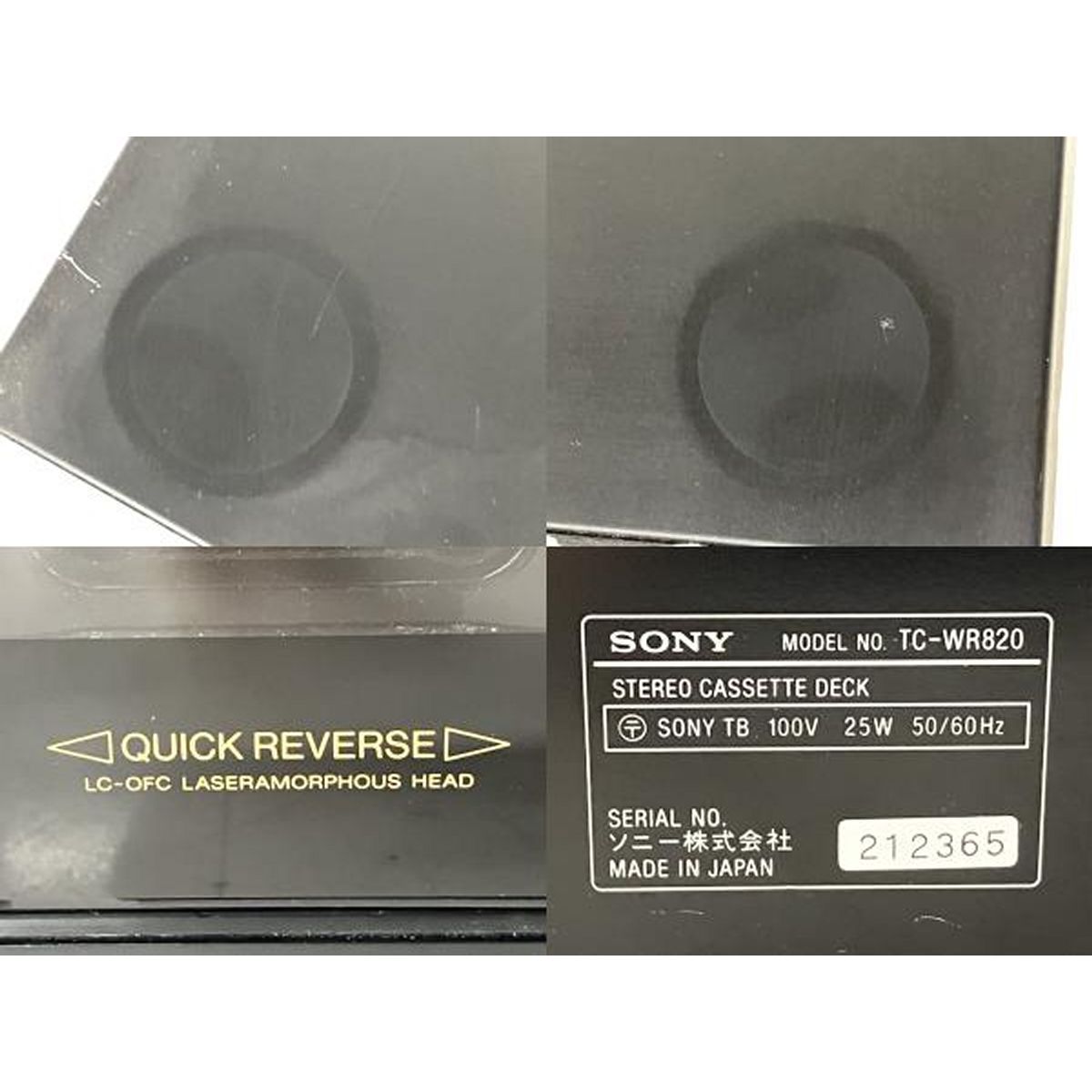 SONY TC-WR870　ダブルカセットデッキ　動作品 SONY TC-WR870の仕様 ソニー