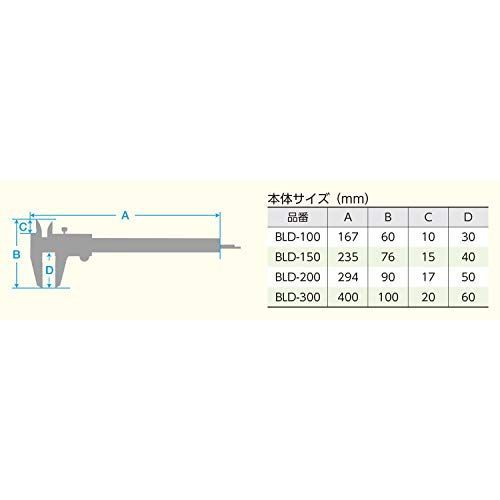 測定範囲:0150mm 新潟精機 SK デジタルノギス 150mm BLD-150