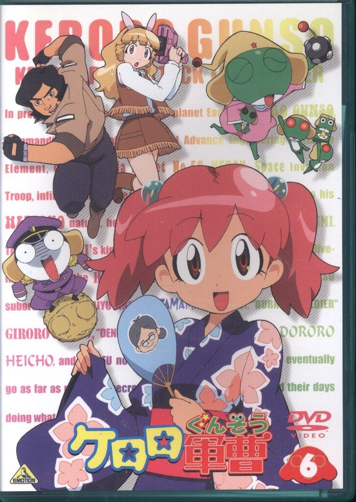 アニメ　DVD　ケロロ軍曹 1～6期 Amazon.co.jp: ケロロ軍曹 6thシーズン 1 [DVD] : 渡辺久美子